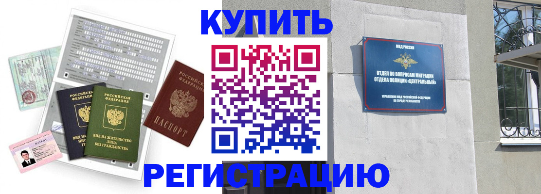 временная регистрация госуслуги в Краснослободске