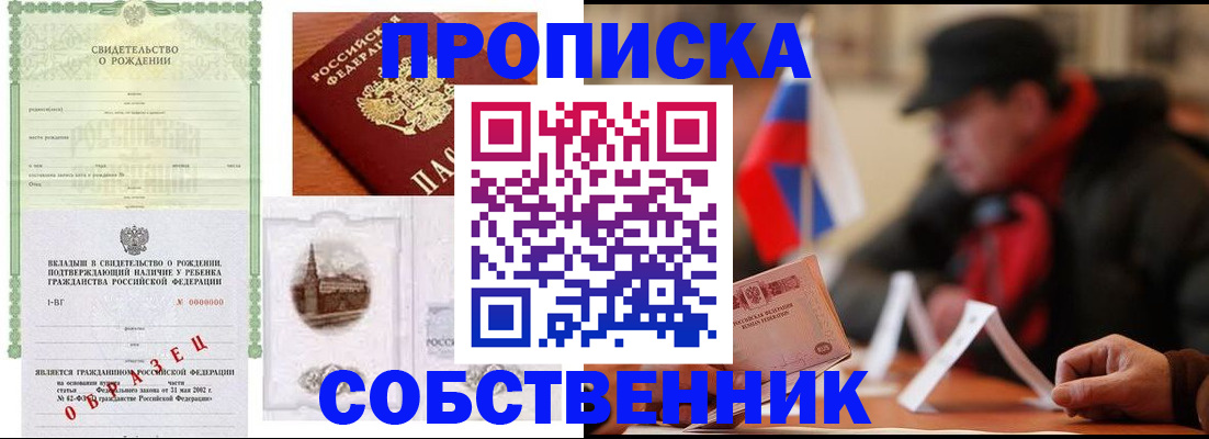 форма 3 в Краснослободске